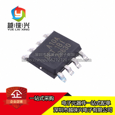 原装正品 SCT2A10ASTER A10A 贴片 ESOP-8L 降压变换器芯片IC