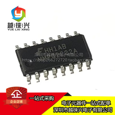 原装正品 贴片 MMPQ2222A MMPQ2222AR1SOIC-16 四路通用放大器