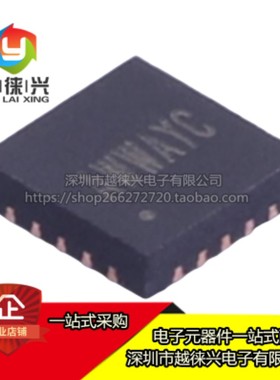 原装正品 SY8286CRAC SY8286C AWW5MB AWW5 印丝AWW QFN20 电压5V