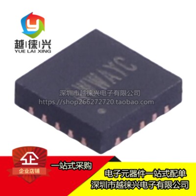 原装正品 SY8286CRAC SY8286C AWW5MB AWW5 印丝AWW QFN20 电压5V