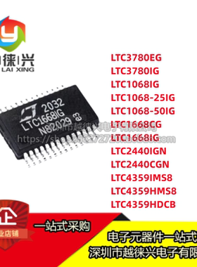 LTC3780/1668EG/IG/E/IUH 1068-25-50IG 2440I/CGN 4359IMS8/HDCB