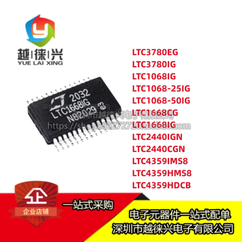 LTC3780/1668EG/IG/E/IUH 1068-25-50IG 2440I/CGN 4359IMS8/HDCB
