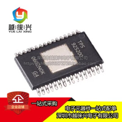 原装 TPS92520QDADRQ1 贴片HTSSOP-32 驱动器LED照明驱动器芯片