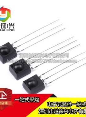 原装正品 直插 IRM-3638T IRM3638T DIP-3脚 红外接收管发射头管