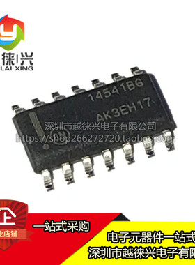 原装正品 MC14541BDR2G SOP-14 可编程定时器和振荡器 14541B