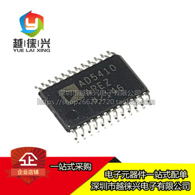 全新原装 AD5410AREZ-REEL7 TSSOP-24 AD5410 数模转换器芯片IC