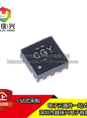 原装正品 贴片 TPS62060DSGR/T WSON-8 丝印CGY 开关稳压器IC芯片