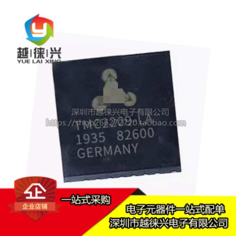 原装正品 TMC2209-LA-T TMC2209 QFN-28 电机驱动器芯片 IC集成