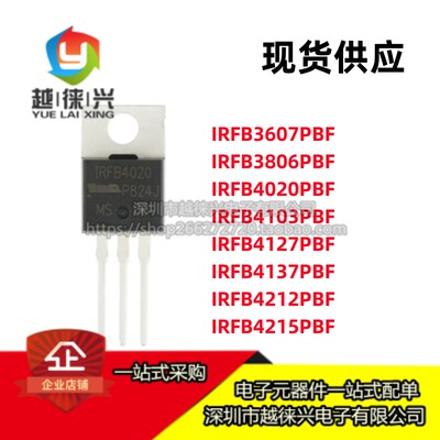 原装正品 IRFB3806PBF 4127 4020 3607  4137 4212 直插TO-220