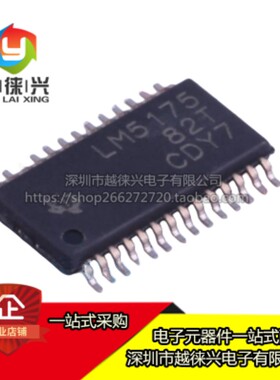 进口原装正品 LM5175PWP LM5175PWPR HTSSOP-28 开关控制器芯片IC