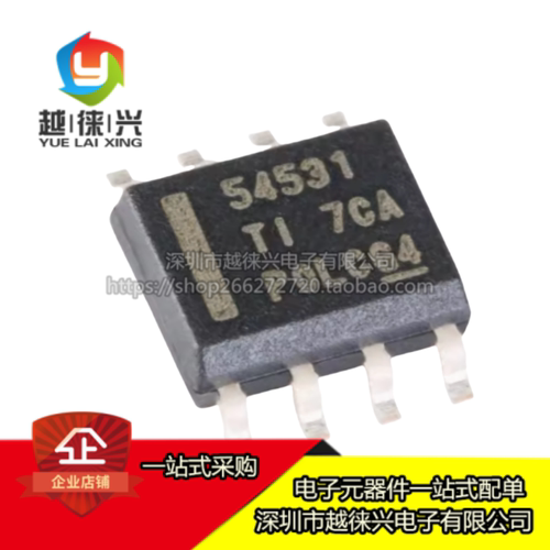原装 TPS54531DDAR TPS54531DDA 丝印54531 开关稳压器芯片 SOP-8