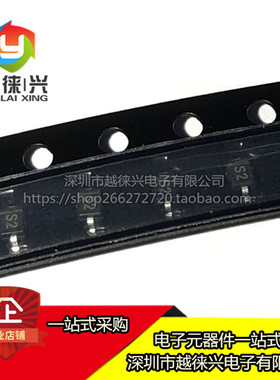 全新原装 CMDSH2-3TR CMDSH2-3 SOD323 丝印S1 CMDSH肖特基二极管