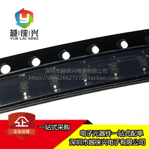 全新原装 CMDSH2-3TR CMDSH2-3 SOD323 丝印S1 CMDSH肖特基二极管