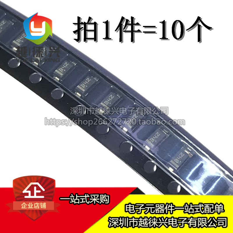 原装 贴片 MBR0540T1G 丝印B4 SOD-123 40V/500mA 肖特基二极管