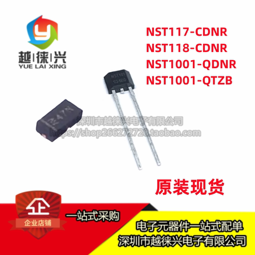 NST117-CDNR NST118-CDNR NST1001-QDNR NST1001-QTZB 温度传感器