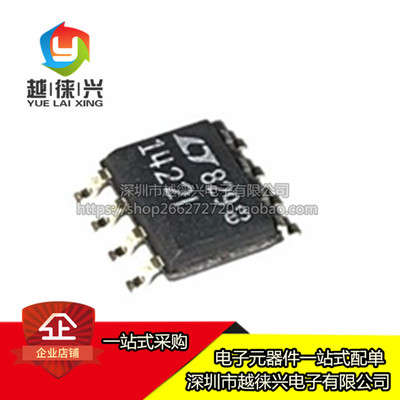 全新 LTC1422IS8 LTC1422IS8#TRPBF LTC1422IS8#PBF 1422I 现货