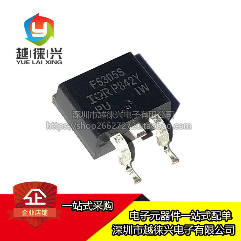 原装正品 IRF5305STRLPBF TO-263-3 P沟道 -55V/-31A 贴片 F5305S