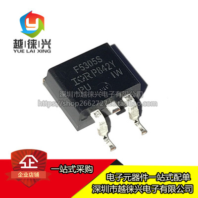 原装正品 IRF5305STRLPBF TO-263-3 P沟道 -55V/-31A 贴片 F5305S