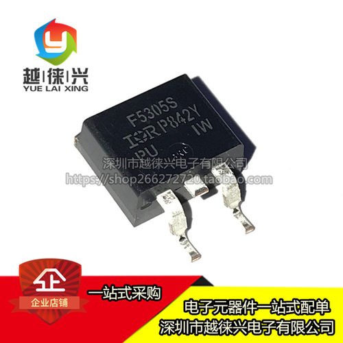 原装正品 IRF5305STRLPBF TO-263-3 P沟道 -55V/-31A 贴片 F5305S