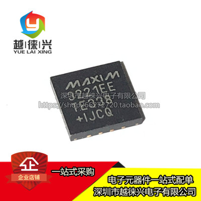 MAX3221EETE MAX3221EETE+T MAX3221EETE+ QFN-16 原装IC可拍
