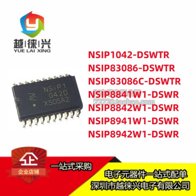 NSIP1042-DSWTR 83086C 8841W1 8842W1 8941W1 8942W1-DSWR 芯片