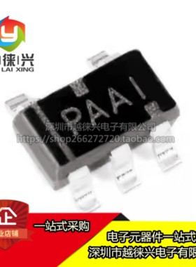 TPS2816DBVR 贴片SOT23-5 印字 丝印PAAI PAA1电桥驱动器芯片 IC