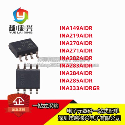 IC原装 贴片 INA219/271/270/149/282/283/284/285AIDR/333AIDRGR