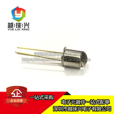 L14F2硅光电晶体管红外线光敏接收管金封TO-18波长940nm角度±8°