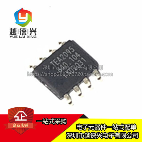 全新原装 TEA2095 贴片SOP-8 监控和复位芯片 TEA2095T/1/S30J