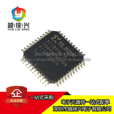 全新热卖 XC18V01VQ44C QFP44 XC18V02VQ44C  存储器 可编程芯片