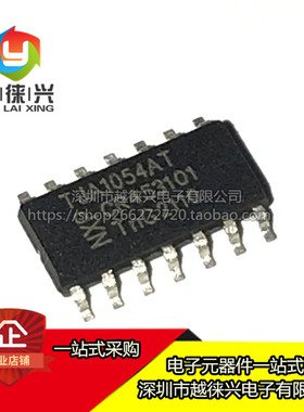 TJA1054AT/VM TJA1054 SOP14汽车电脑板仪表通讯芯片 CAN收发器