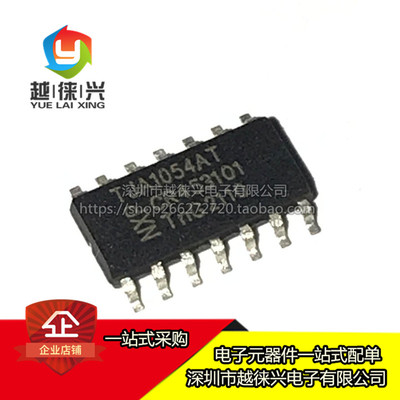 TJA1054AT/VM TJA1054 SOP14汽车电脑板仪表通讯芯片 CAN收发器