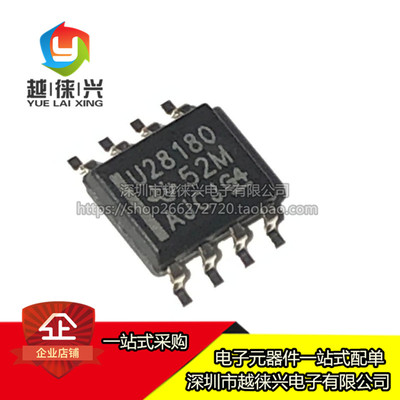全新原装 UCC28180DR UCC28180D UCC28180 U28180 SOP8 控制器IC