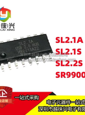原装正品 SL2.1A SL2.1s SL2.2s SR8201F SR9900A USB2.0 HUB芯片