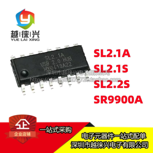 原装正品 SL2.1A SL2.1s SL2.2s SR8201F SR9900A USB2.0 HUB芯片