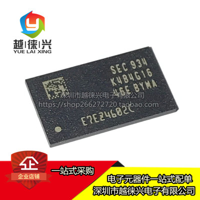 原装正品 DDR3 K4B4G1646E-BYMA 贴片FBGA-96 存储器16*4GB芯片