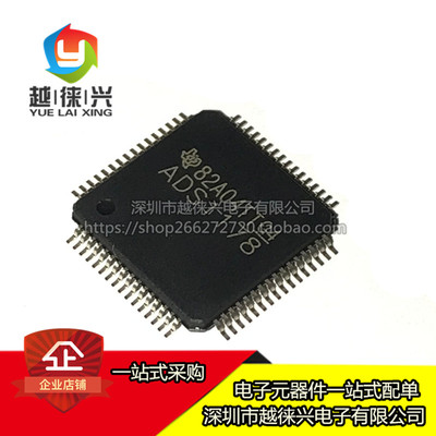 全新原装ADS1178IPAPR