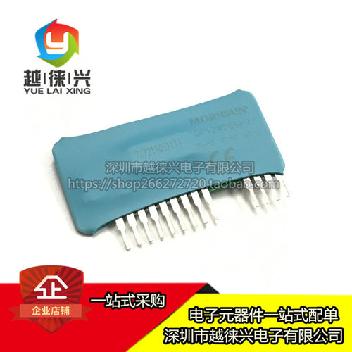 全新原装 栅极驱动IC QP12W08S-37 直插 SIP 隔离电源模块