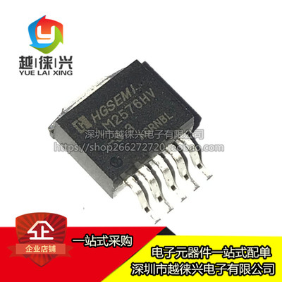 全新LM2576HVS-3.3TO263-5