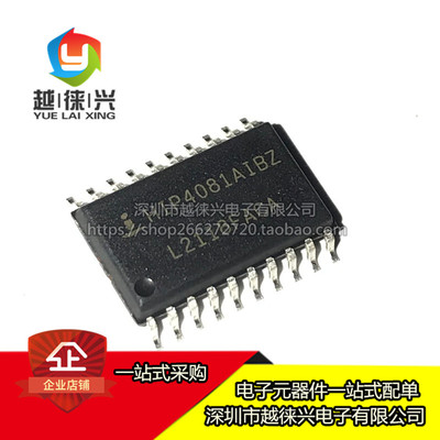 全新原装 贴片HIP4081AIBZT 80V/2.5A 高频桥式驱动器IC HIP4081