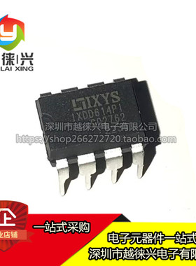 原装正品 IXDD614PI IXDD604PI DIP8 直插 超快MOSFET驱动器