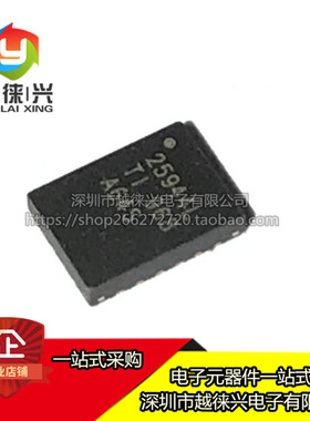 原装 TPS25944LRVCR LRVCT 丝印:25944L QFN-20 电流调节芯片IC