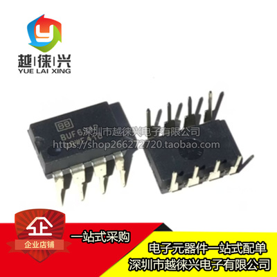 原装正品 直插 BUF634P BUF634 DIP-8 高速缓冲器 进口