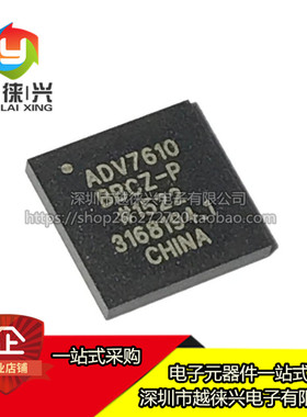 全新原装 ADV7610BBCZ-P CSPBGA-76 贴片P-RL BBC 视频处理IC芯片