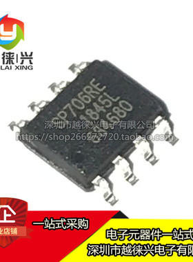 原装正品 贴片 SP706REN-L/TR SOP-8 PMIC 监控器 芯片 SP706RE
