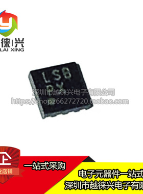 原装正品 ADP7183ACPZN1.2-R7 封装LFCSP-8 丝印LSB 低压差稳压IC