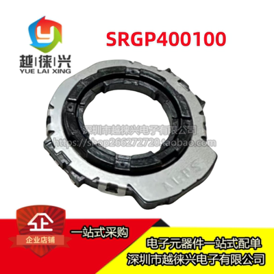 原装正品 贴片 SRGP400100 车载音响用中空轴编码 器编码开关