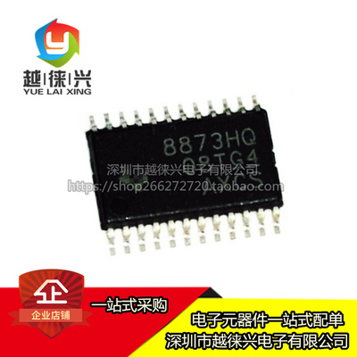全新原装 DRV8873HPWPRQ1 HSSOP-24 电机驱动器IC DRV8873