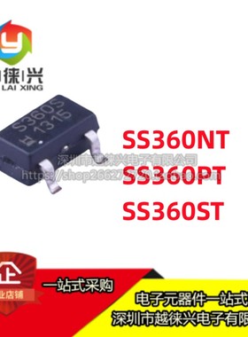 全新原装 SS360NT/PT/ST 丝印S360N/P/S 贴片SOT23 霍尔传感器IC