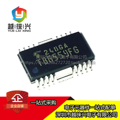 原装正品 TB6559 TB6559FG(O8EL) 封装SOP18直流电机驱动器芯片IC